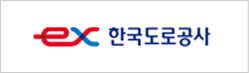 한국도로공사 로고