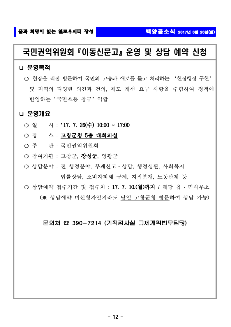 page12