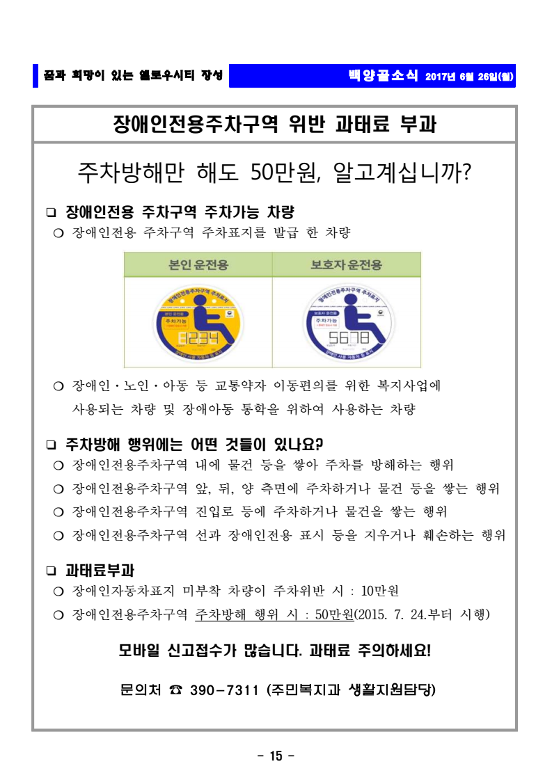 page15