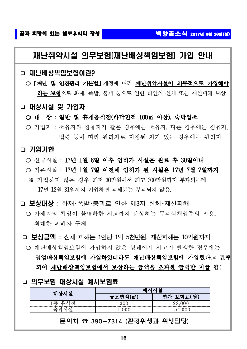 page16