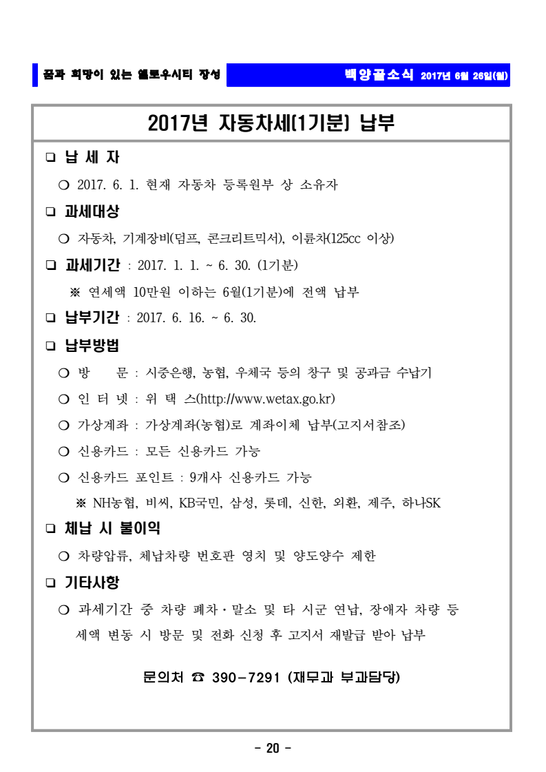 page20
