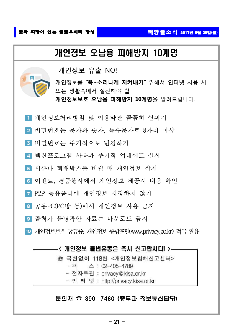 page21