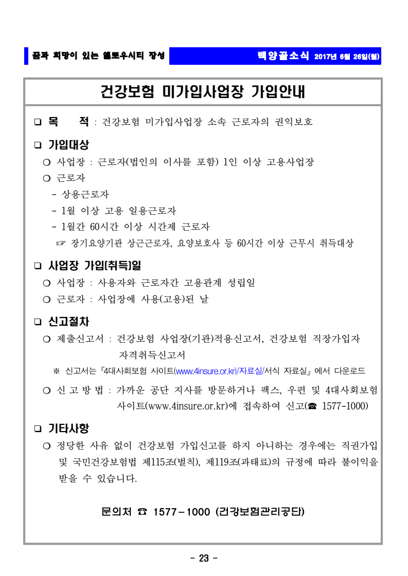 page23