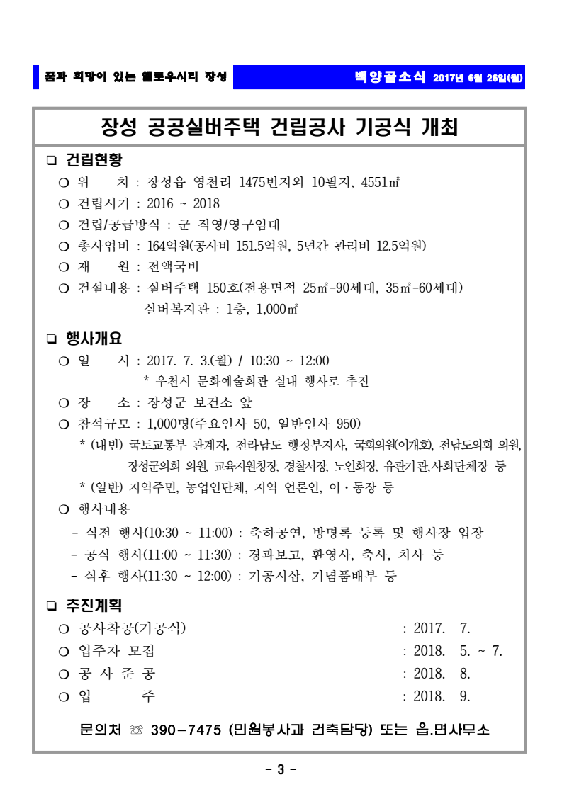 page3