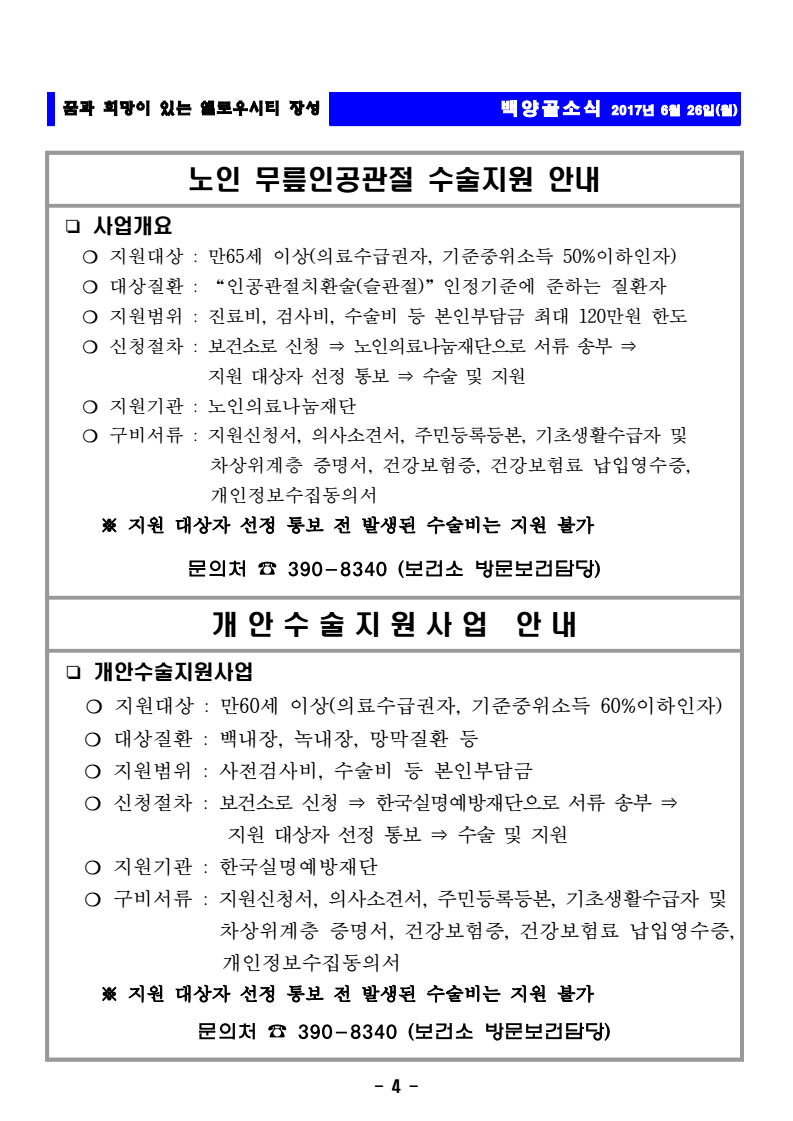 page4