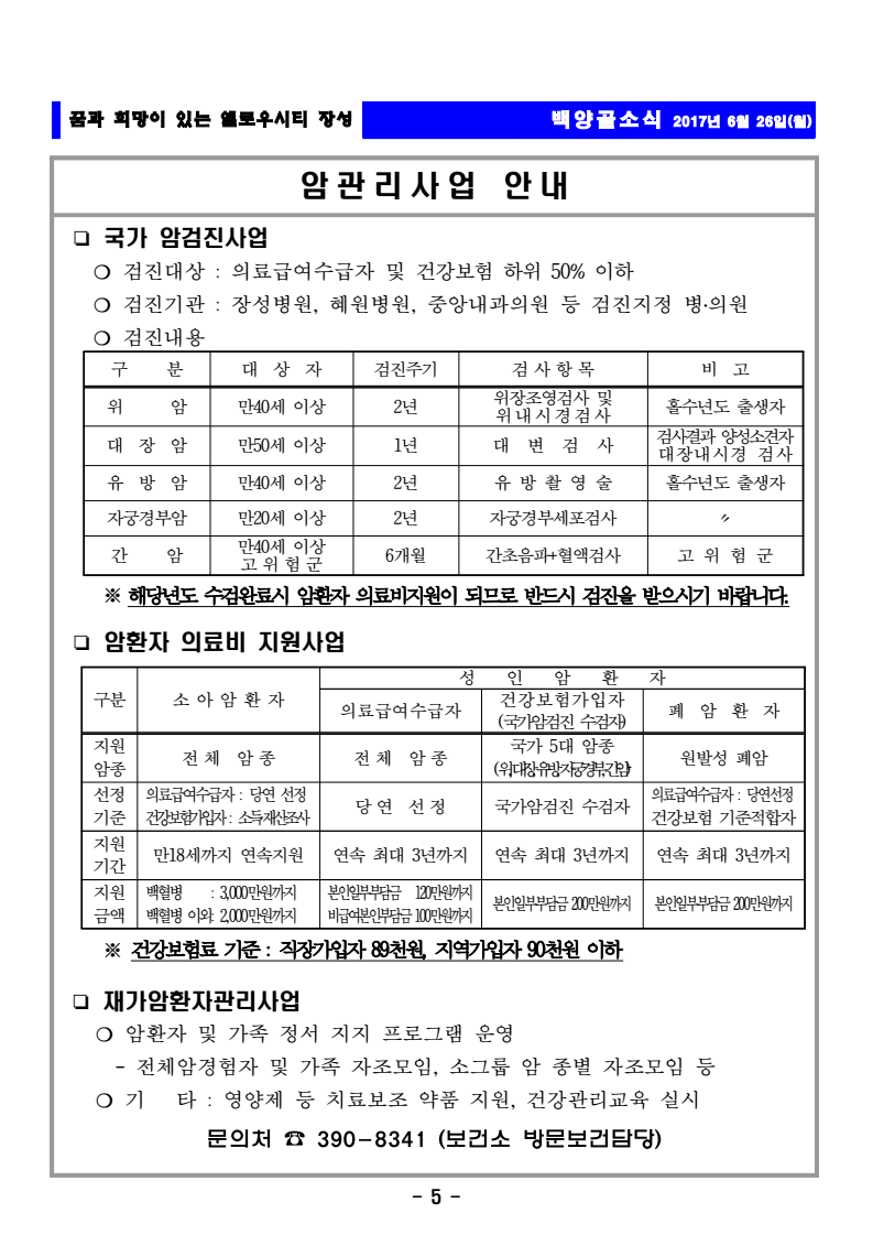 page5