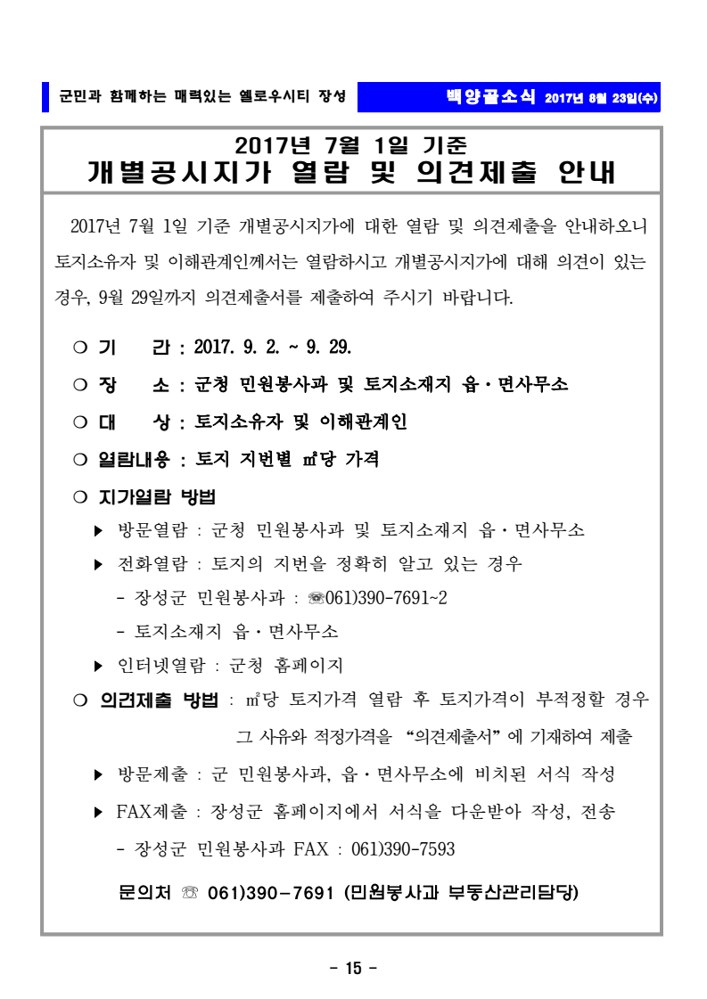page15