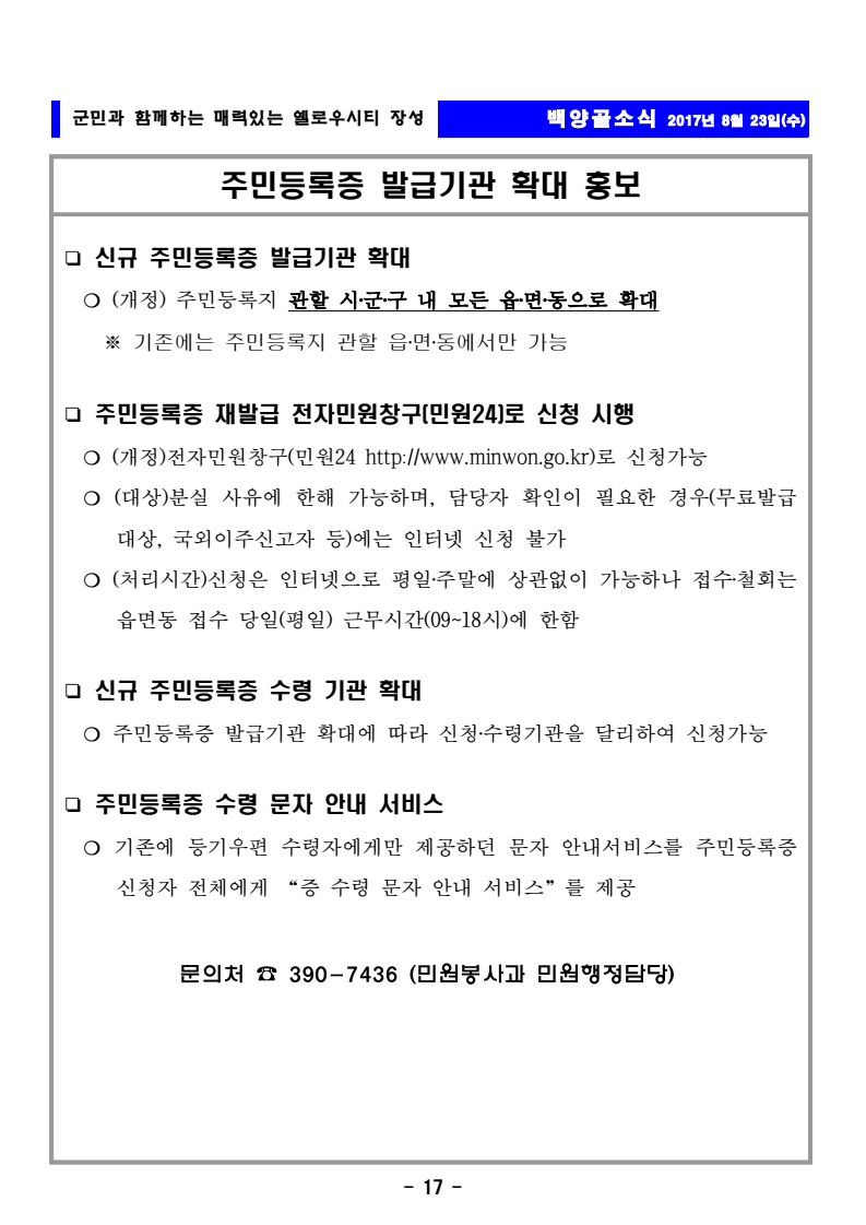 page17