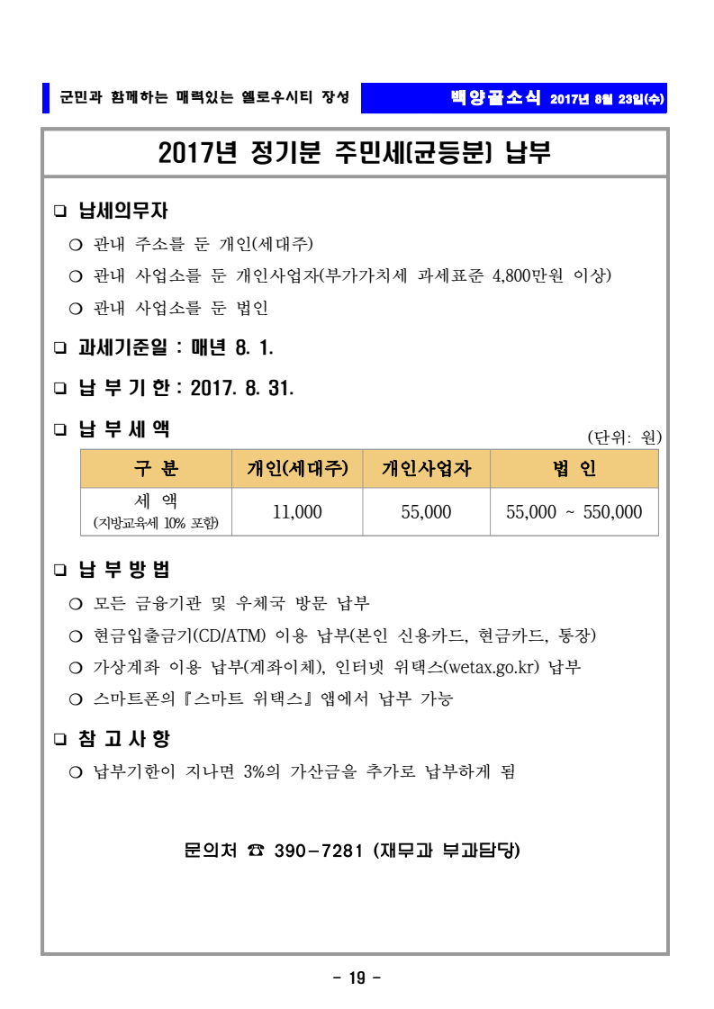 page19