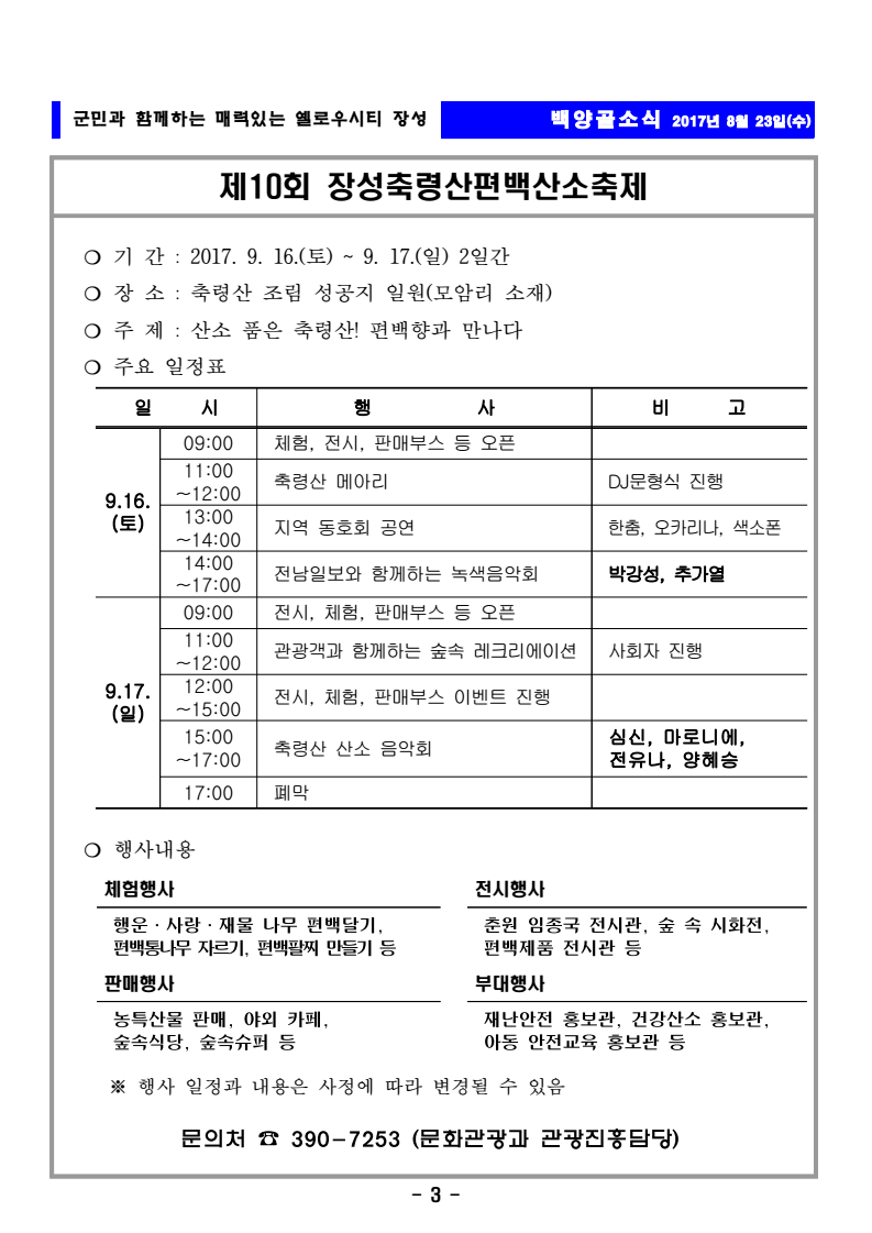 page3