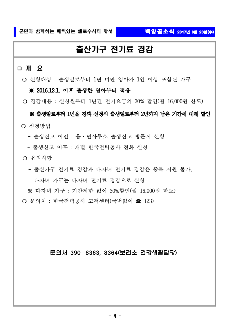 page4