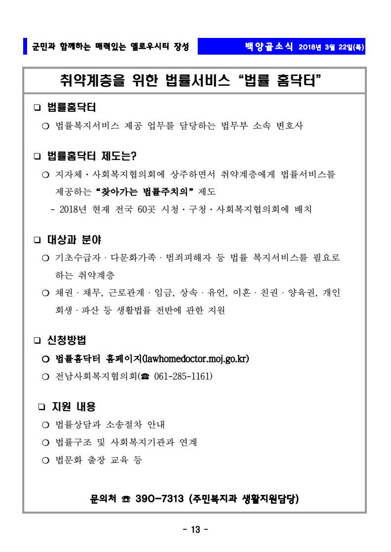 page13