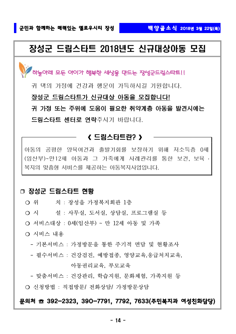 page14