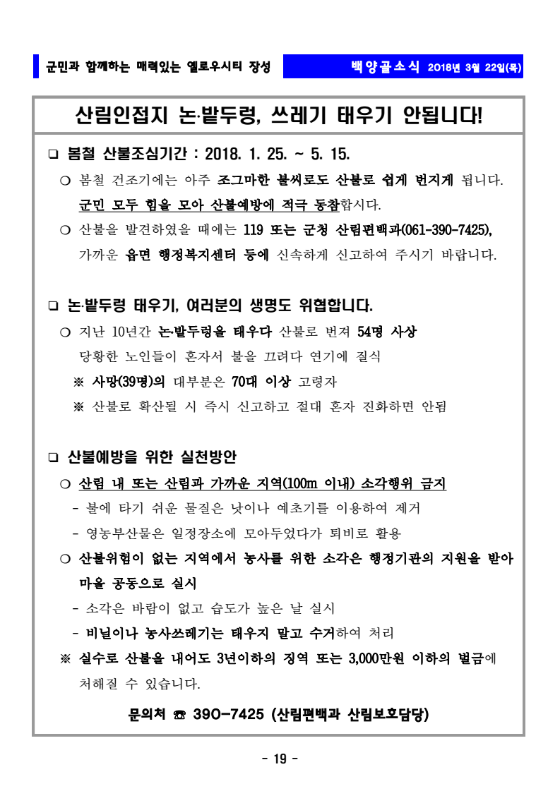 page19
