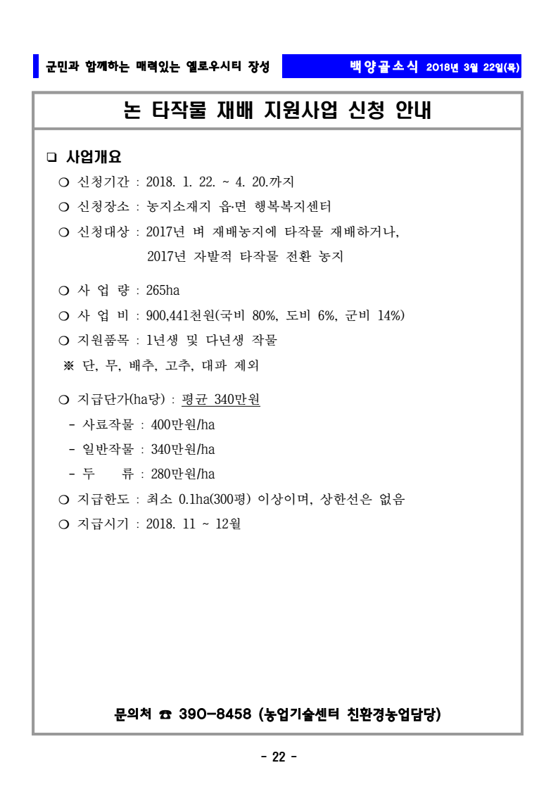 page22