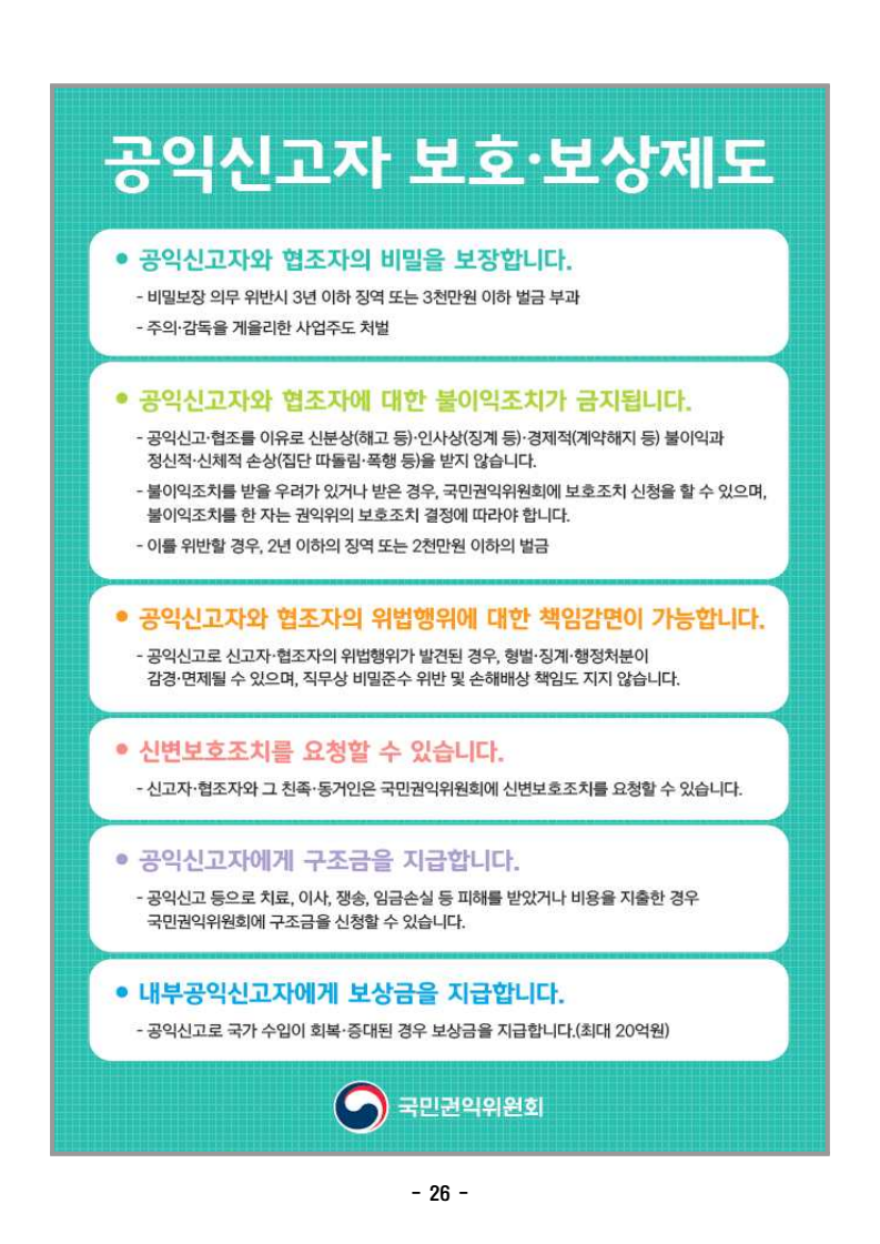 page26