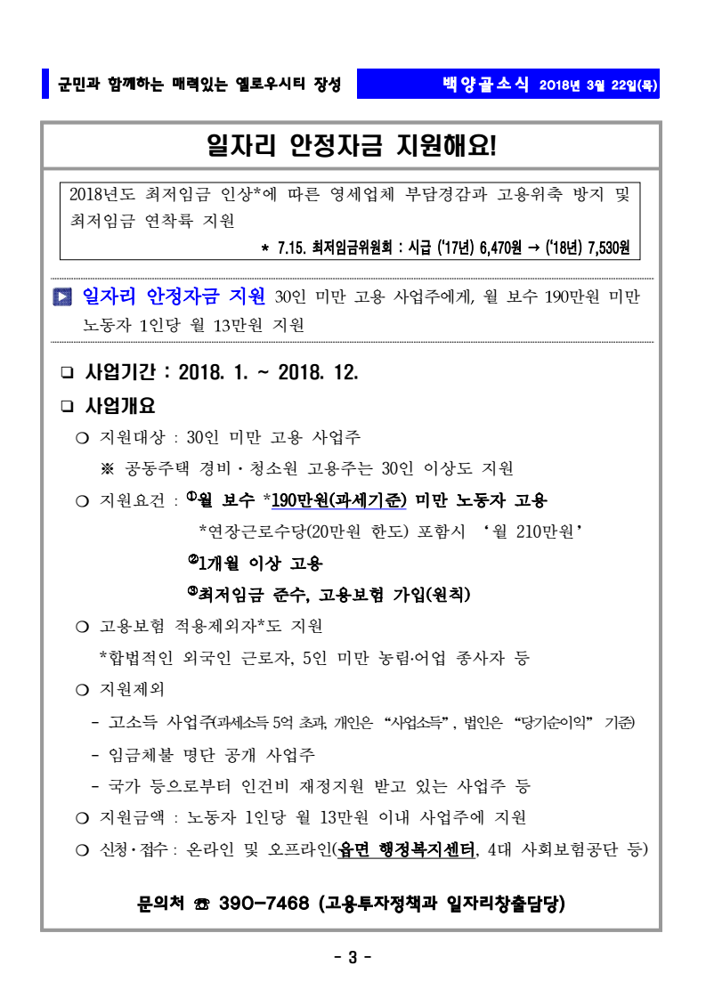 page3