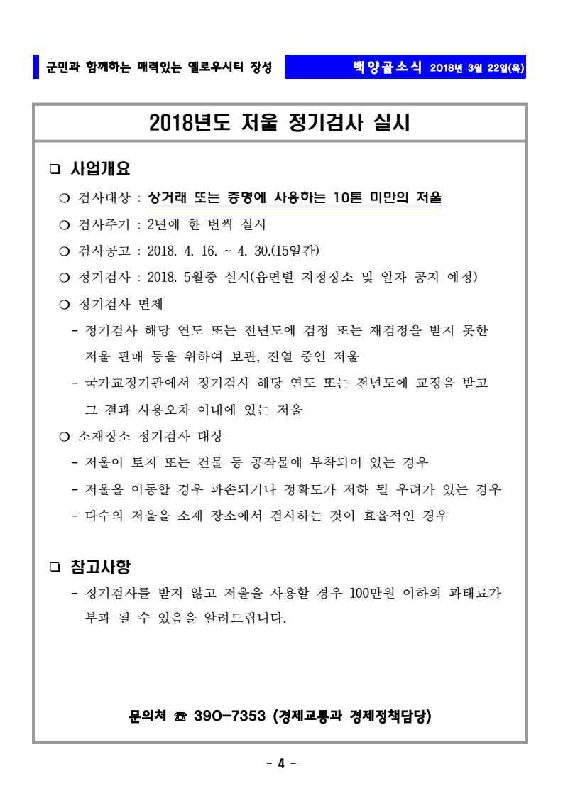 page4