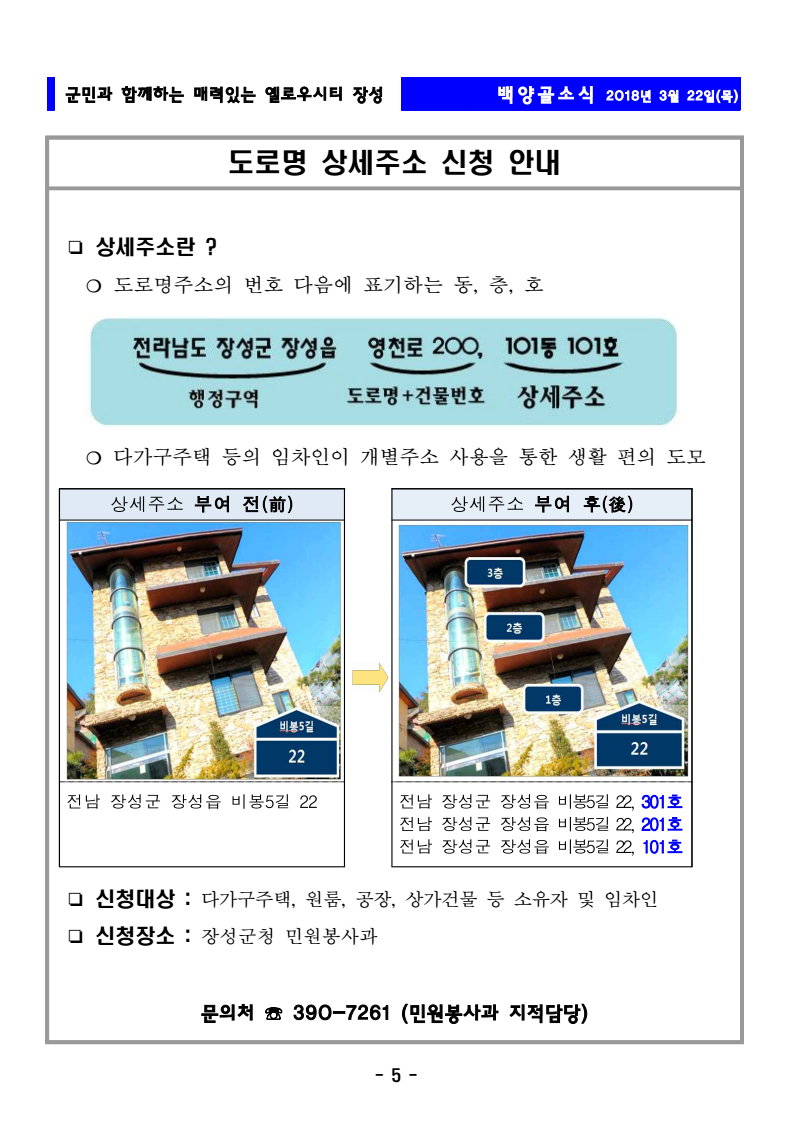 page5