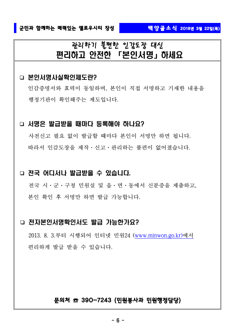 page6