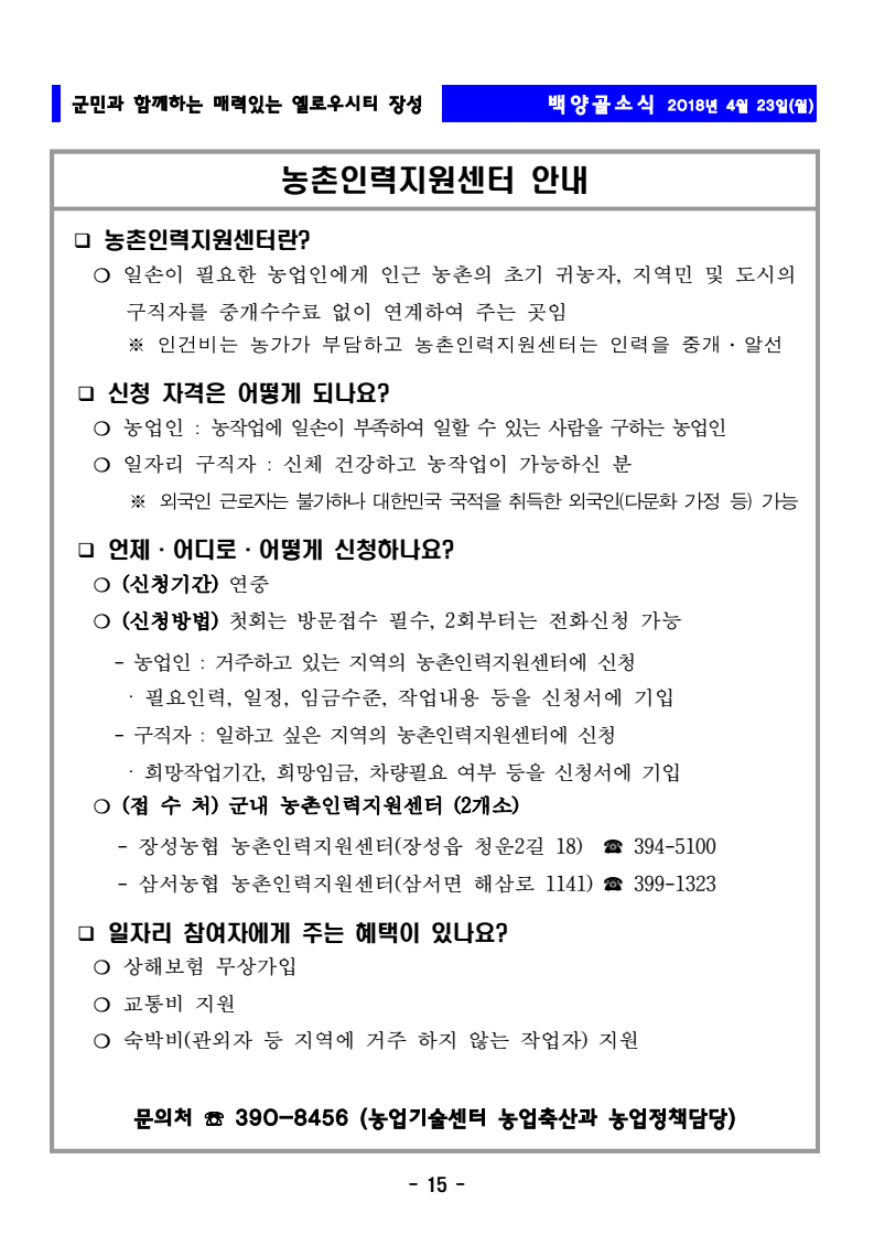 page15
