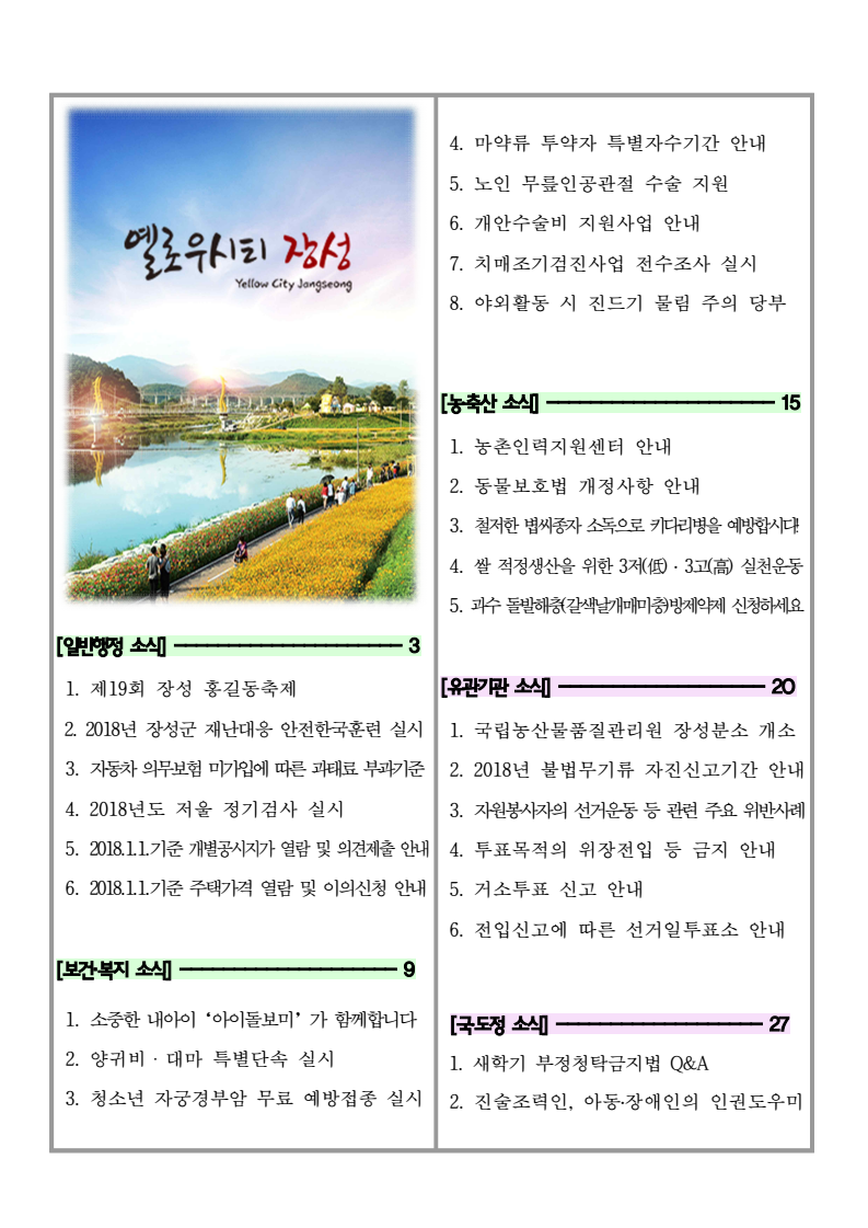 page2