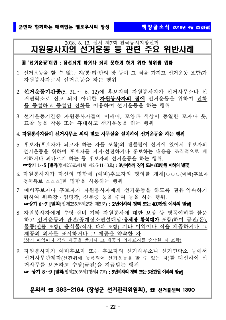 page22