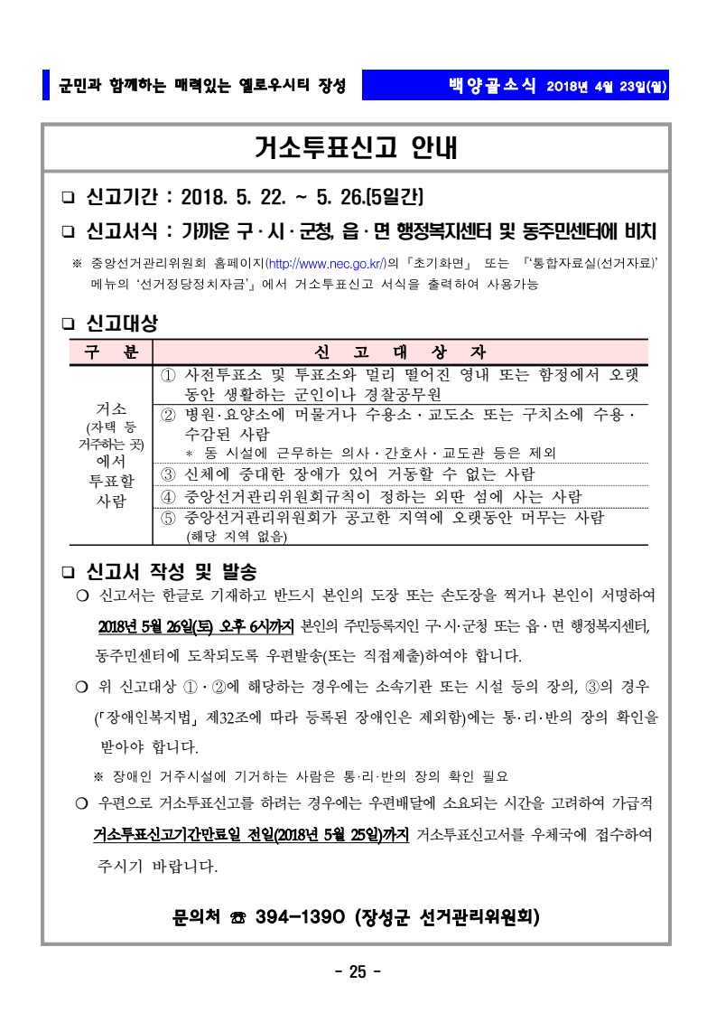 page25