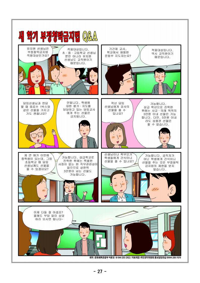 page27