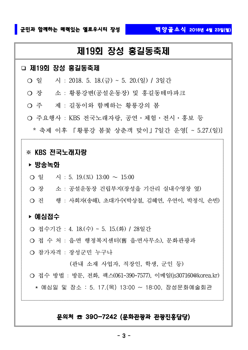 page3