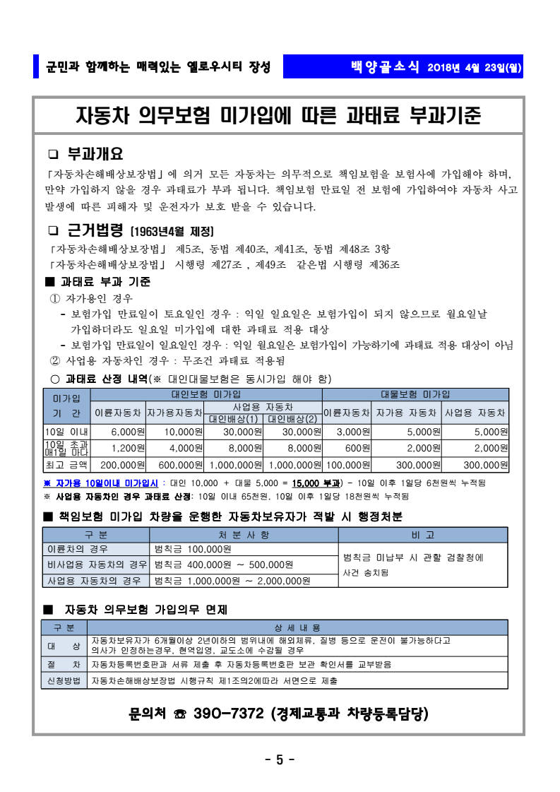 page5