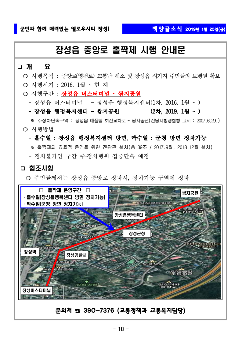 page10
