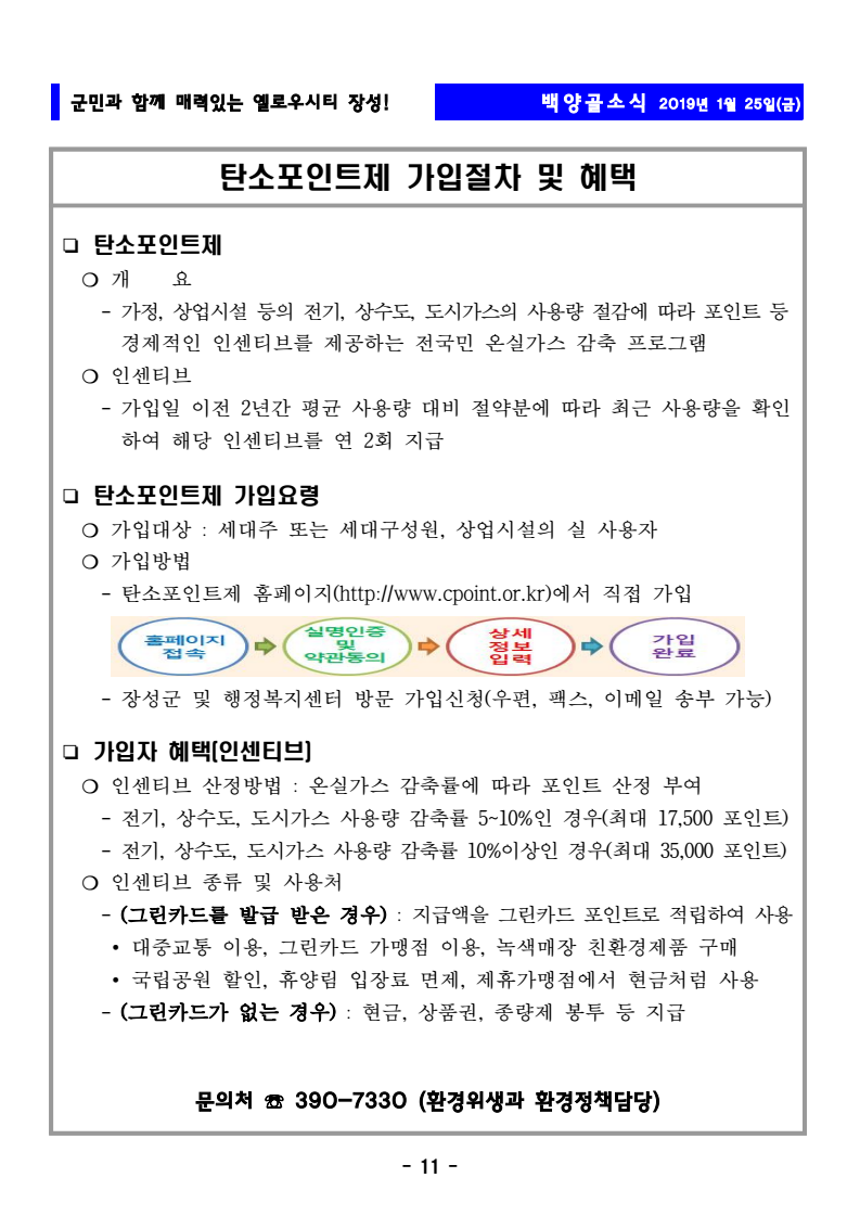 page11