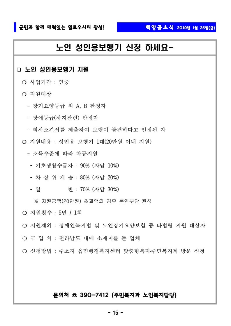 page15