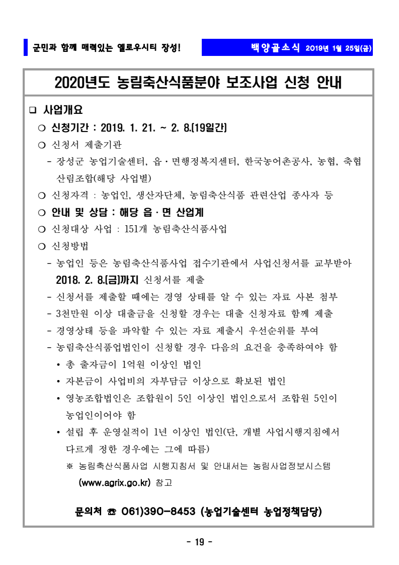 page19