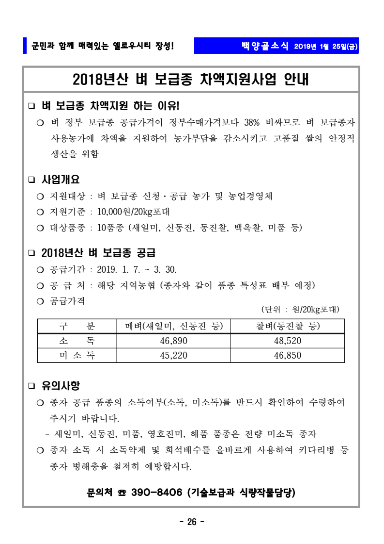 page26