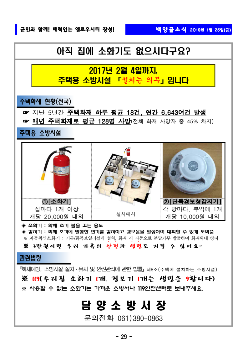 page29