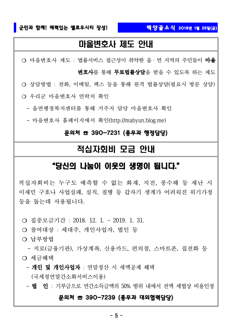 page5