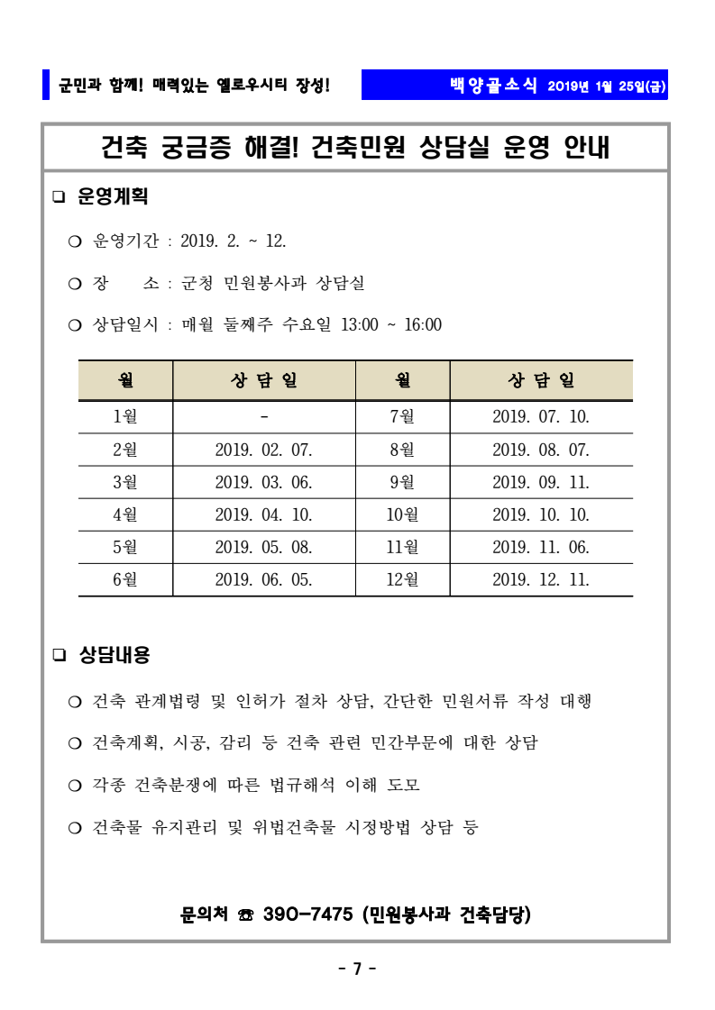 page7