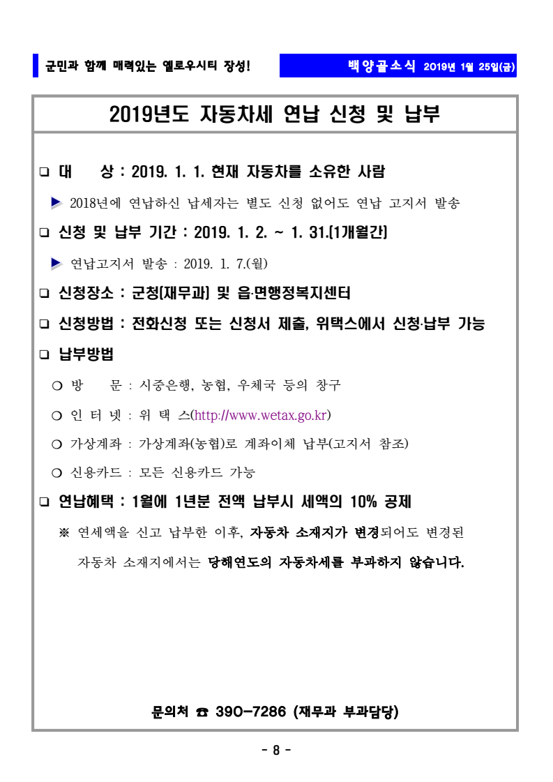 page8