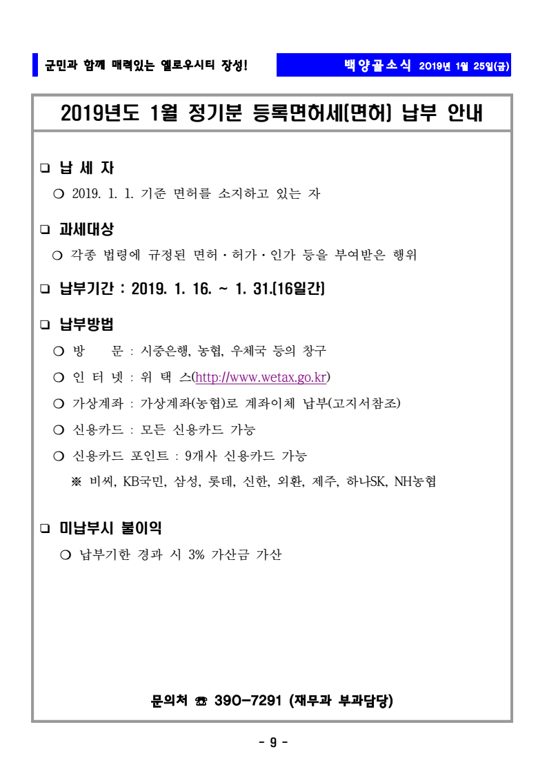page9