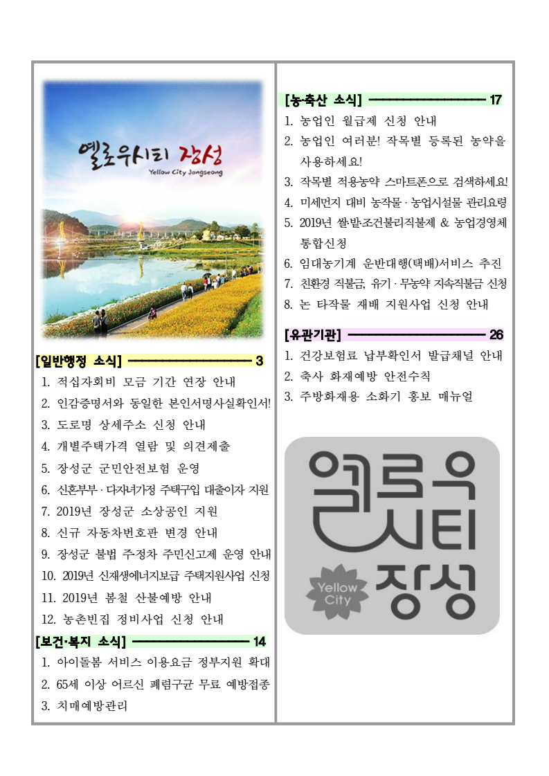 page2