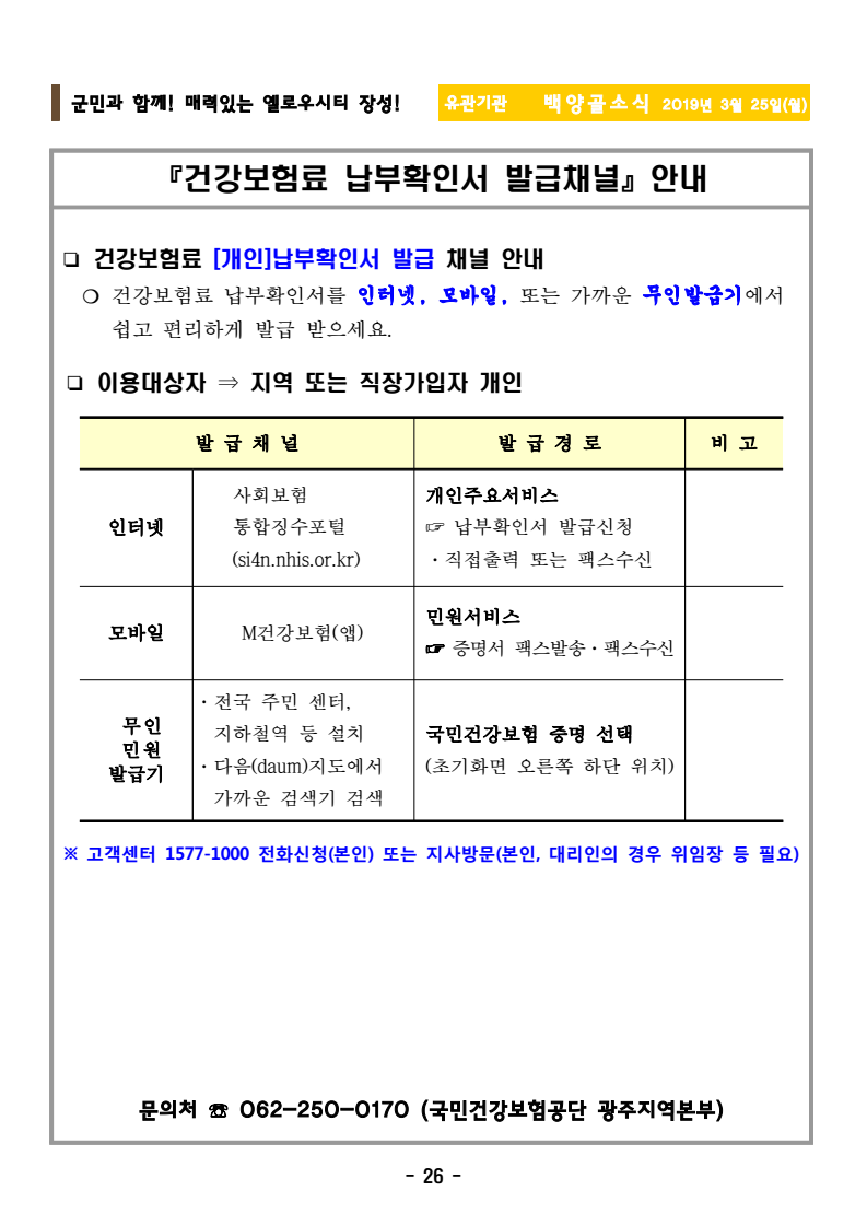 page26