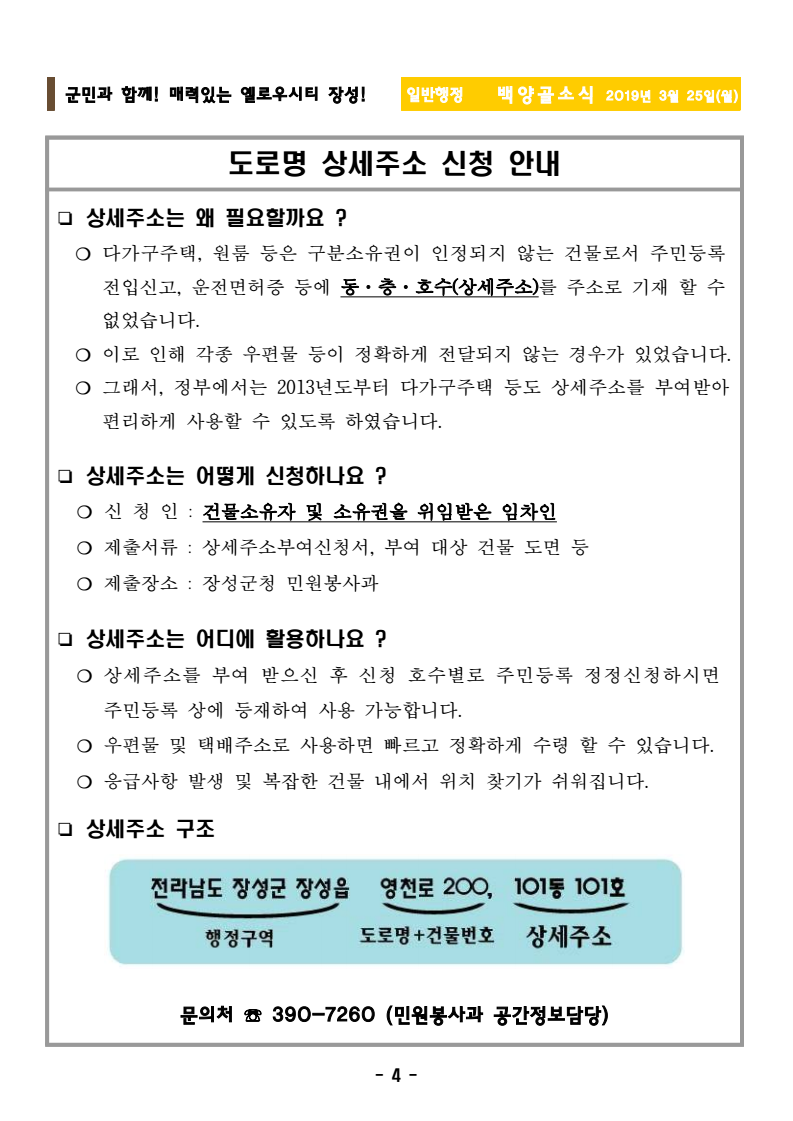 page4