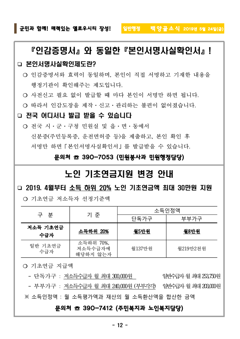 page12