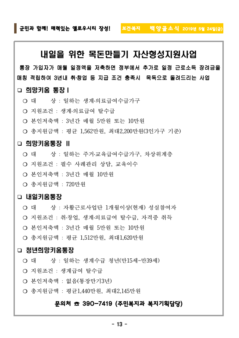 page13