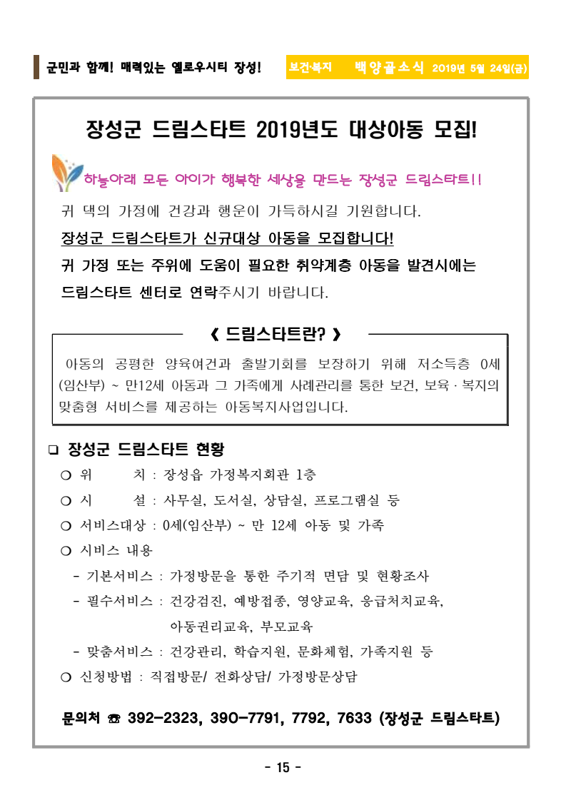 page15