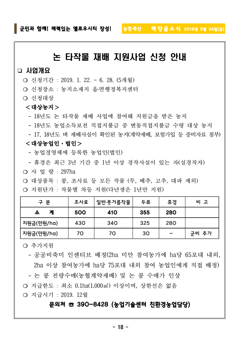 page18