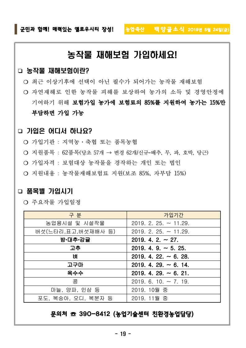 page19