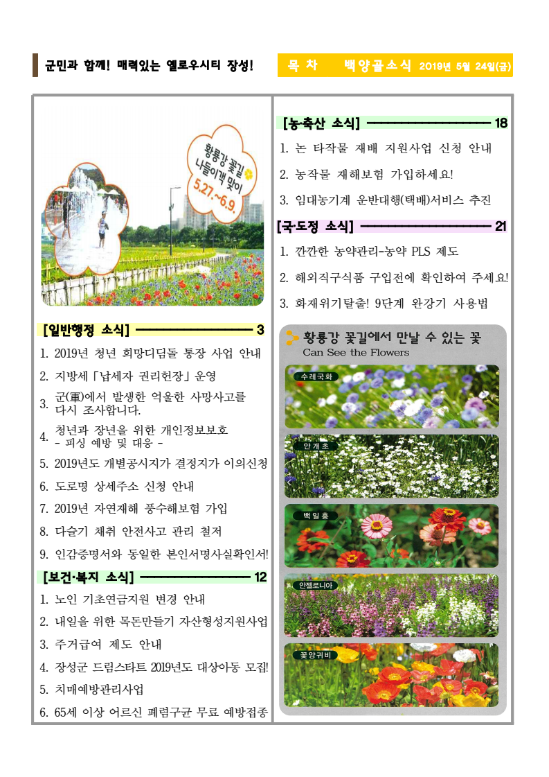 page2
